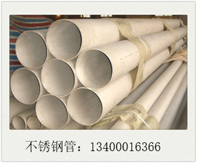 厚壁不銹鋼管價格市場商家普遍心態不佳