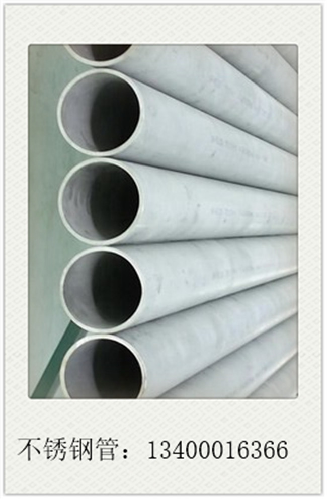 耐高壓不銹鋼管平均價(jià)格4009元/噸周環(huán)比上漲603%