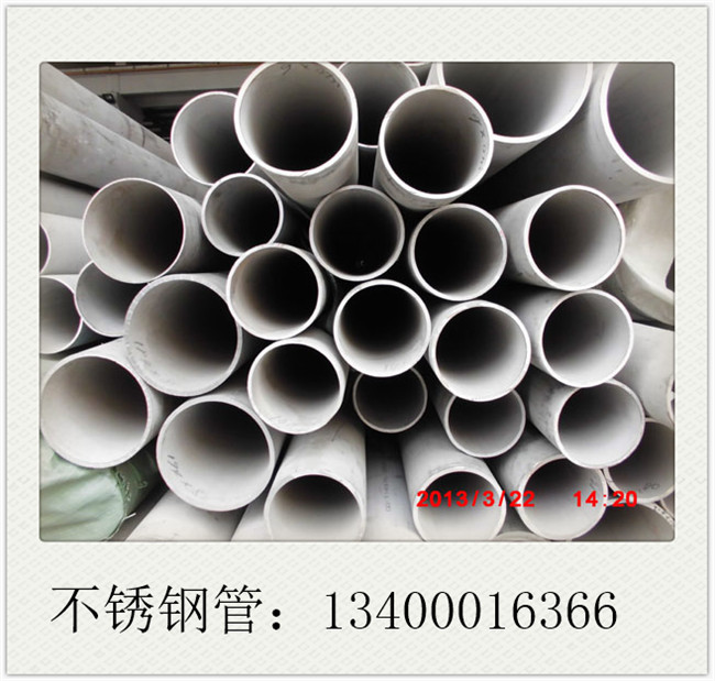 316不銹鋼管優(yōu)惠價多少