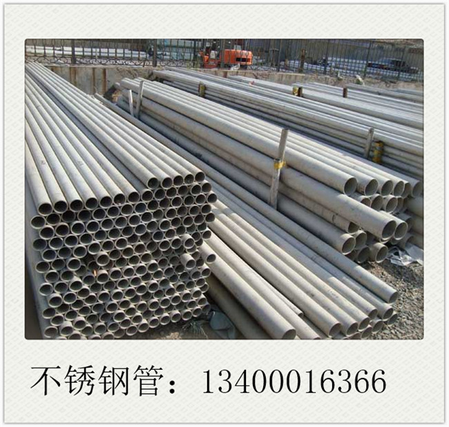 高壓不銹鋼管商家節前為了出貨