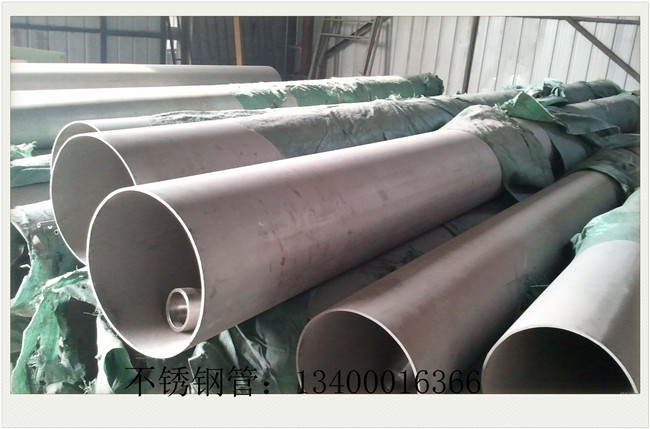 戴南不銹鋼管局部或拉漲50-100元