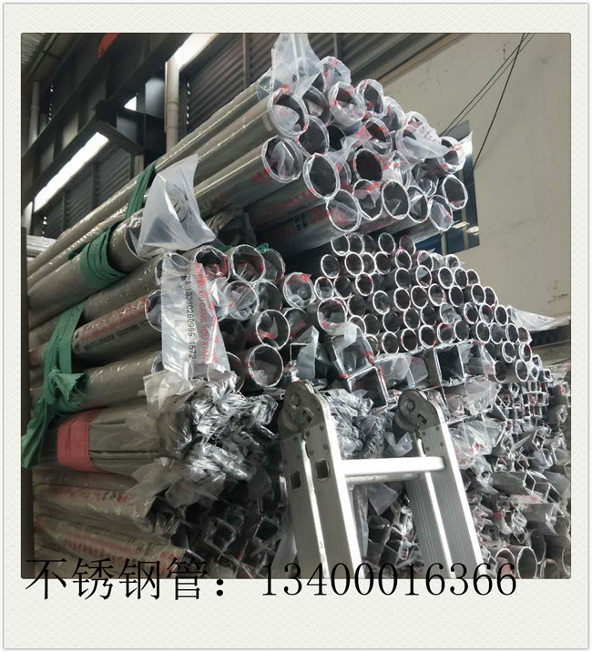 家用不銹鋼管市場(chǎng)出貨較為清淡