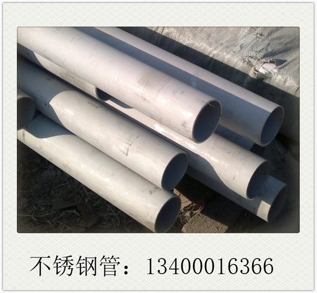 彎管不銹鋼管廠家市場交投持續(xù)冷清