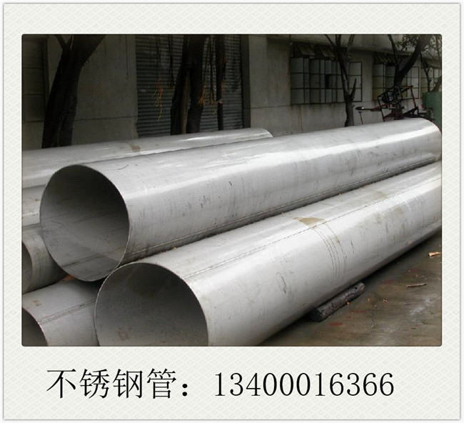 液壓不銹鋼管優(yōu)惠價(jià)多少